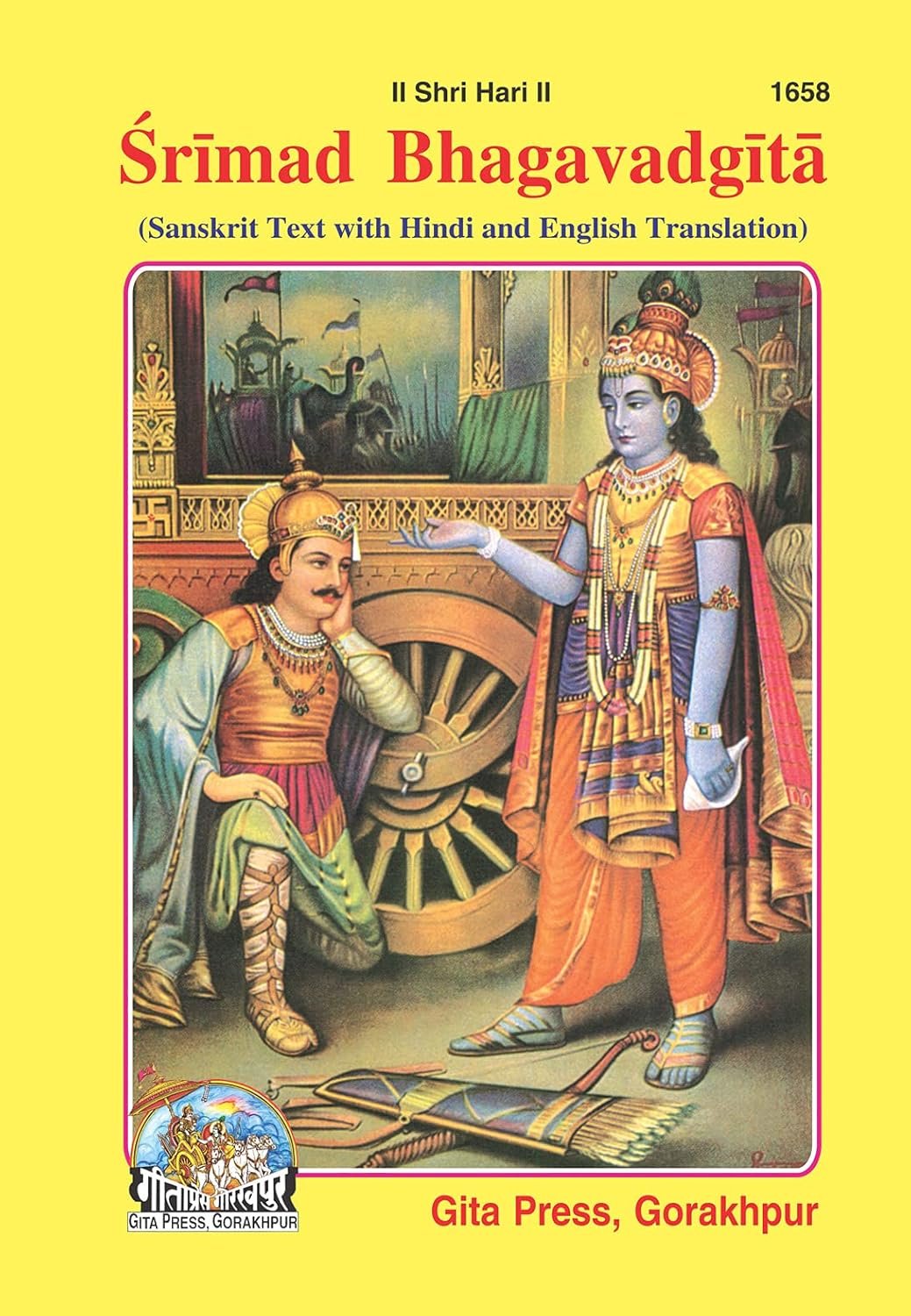 Gita Press Srimad BhagwadGita in Sanskrit with Hindi &amp; English By (Code-1658)