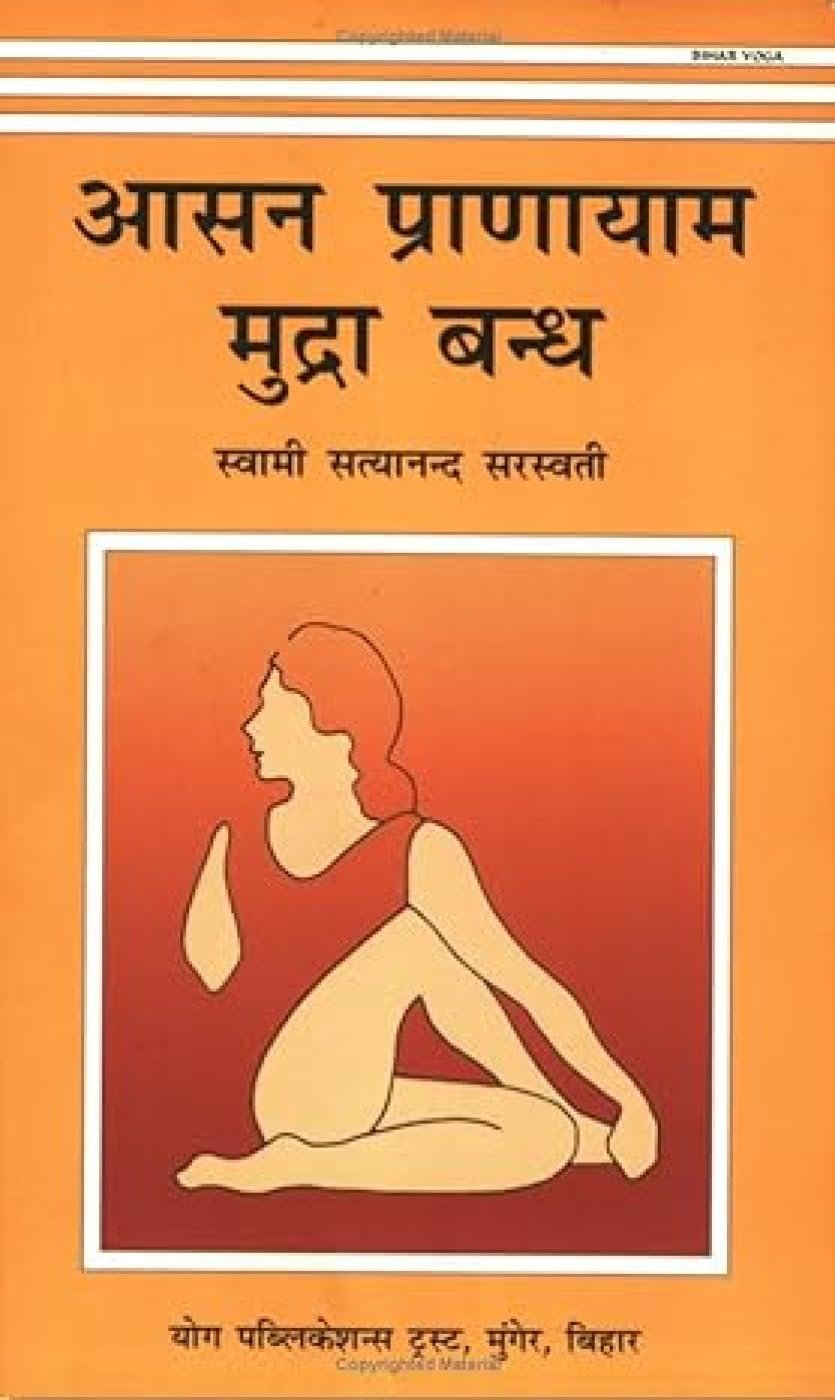 Asana Pranayama Mudra Bandha Hindi